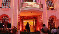 Entrance Gate